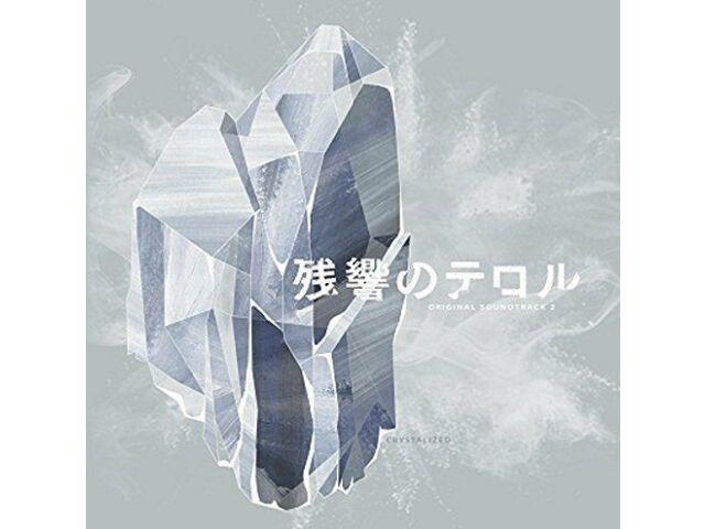 

[CD] TV Anime Terror in Resonance Оригинальный саундтрек 2 -кристаллизованный- НОВЫЙ