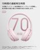 DOQAUS LIFE5 Wireless Bluetooth Up to 70 Hours of Continuous 3 EQ Wired and Wireless AAC Compatible with and Lightweight Slim Edition Headphones, 5.3,