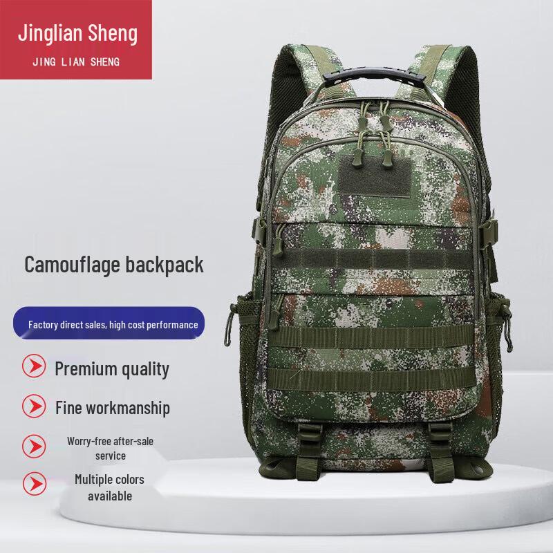 Tactical Camouflage Hiking & Travel Backpack