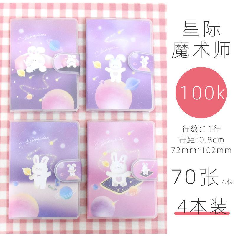 Kawaii Mini Portable Notebook Small Notepad For Daily Notes School Office Stationery Convenient To Carry Cute