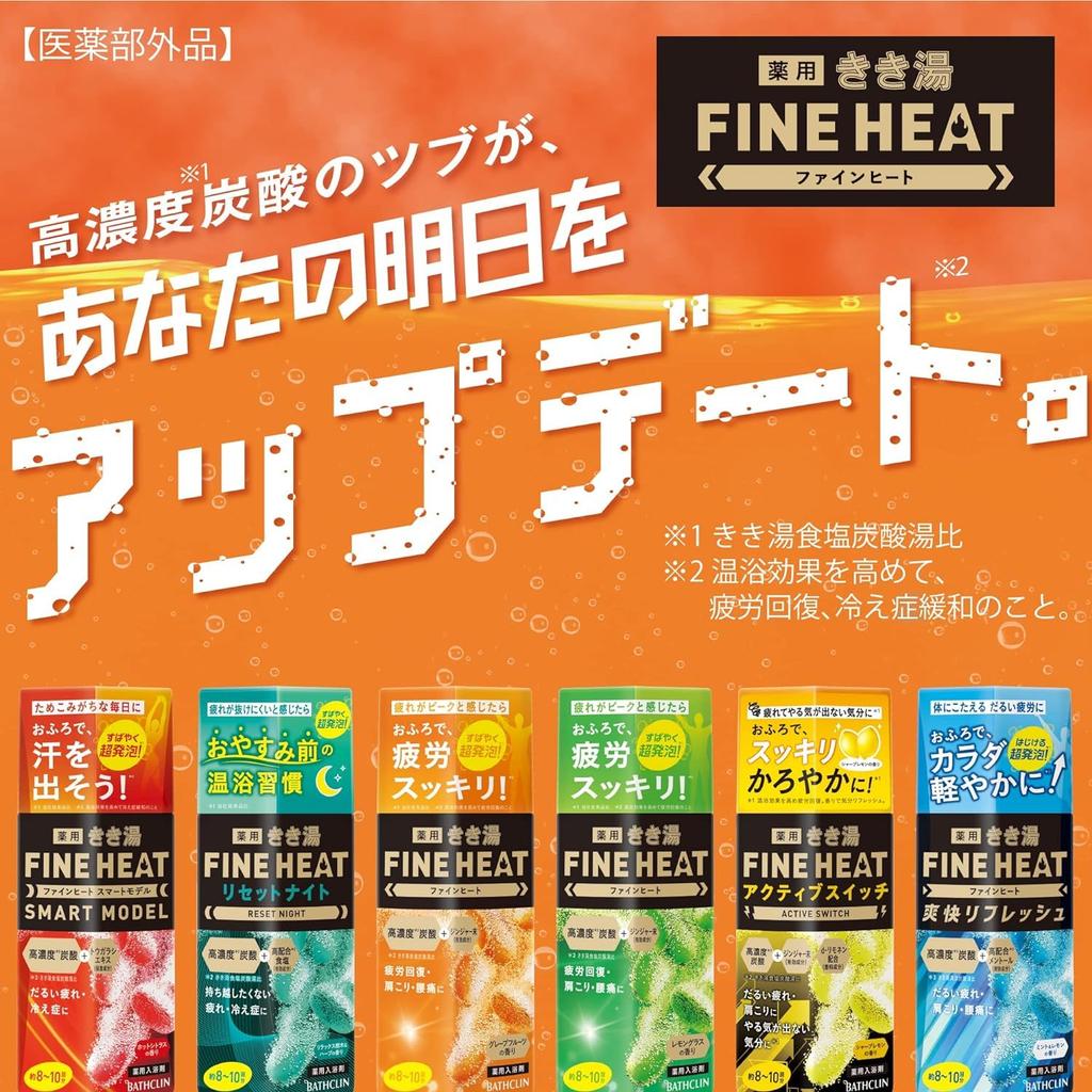 Kikiyu Carbonated Bath Additives Fine Heat Lemongrass Scent 500g [Quasi-drug] Refill, (x 1)