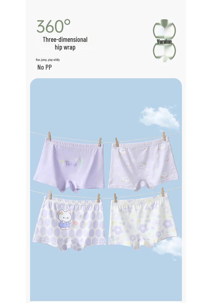 Children's Antibacterial Cotton Boyshorts - A-Grade Pure Combed Cotton with Non-Binding Legs, Full Cotton Crotch.