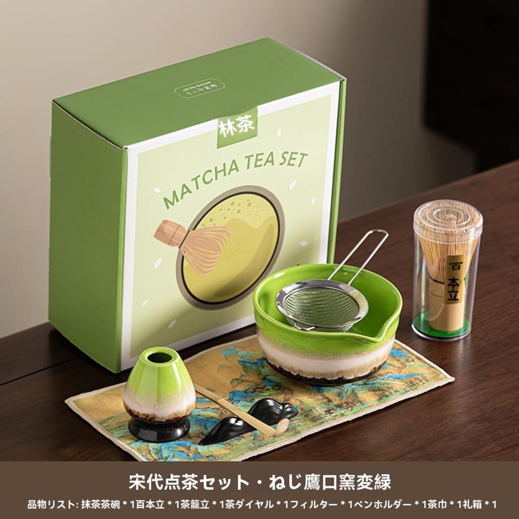 Matcha Tea Ceremony Japanese Tea Ceremony Tea Chashaku Matcha and Whisk 7-Piece Set, Utensils, Bowl, 100-Standing Chasen, (Tea Scoop), Powder, (Green)