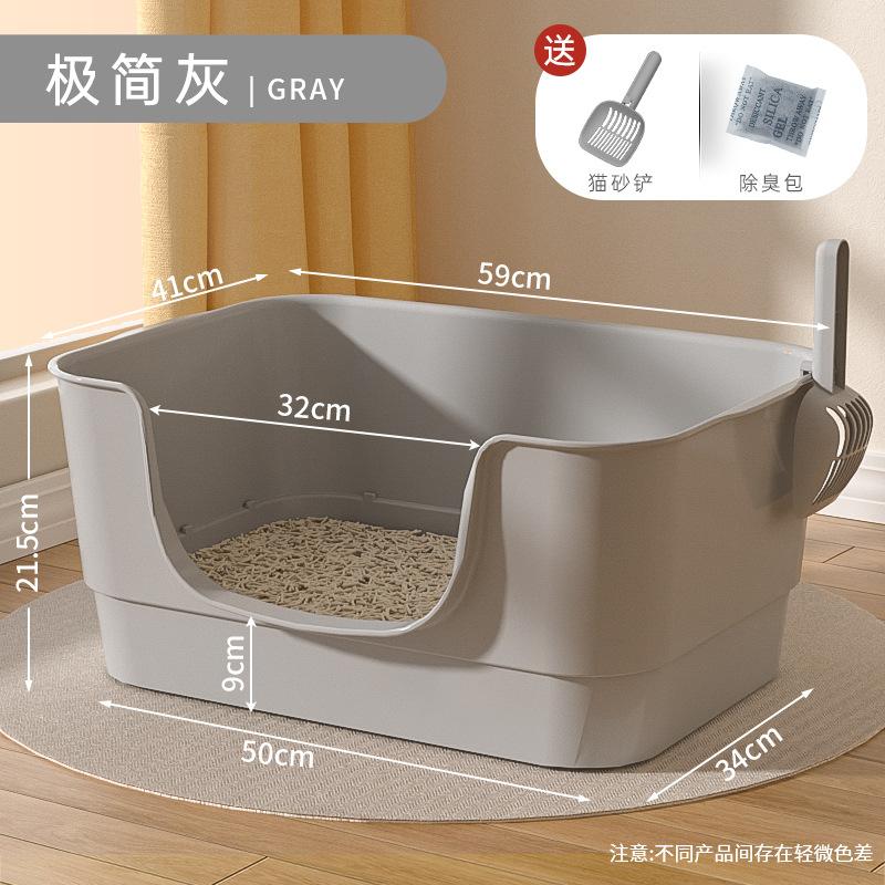 

Cat Litter Boxs Oversized Extra Large Open Semi-closed Pet Toilet Anti-splash Cat Litter Basin Pet Basin Universal Products