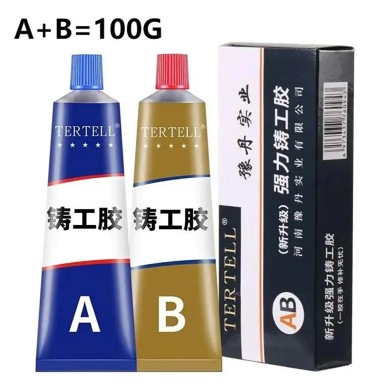 1/2 Set Super Strong Glue Sticks All Metal Repair Glue Waterproof Waterproof Sealant Cold Welding Heat Resistant Epoxy Resin
