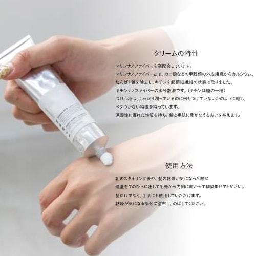 track Cream No.3 Number Three 60g