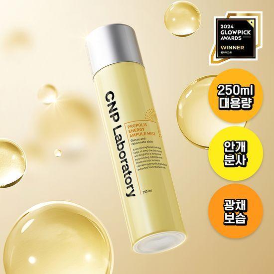 CNP Propolis Energy Ampoule Mist 250ml