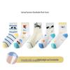 5 Pairs Children's Breathable Mesh Cotton Socks, Cartoon Design for Ages 1-14, Ideal for Spring and Summer