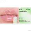 AMUSE Banana Lip Oil 4.5ml (IVE WONYOUNG's Pick) (+Free Gift)