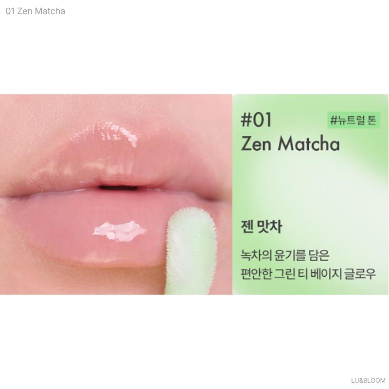 AMUSE Banana Lip Oil 4.5ml (IVE WONYOUNG's Pick) (+Free Gift)