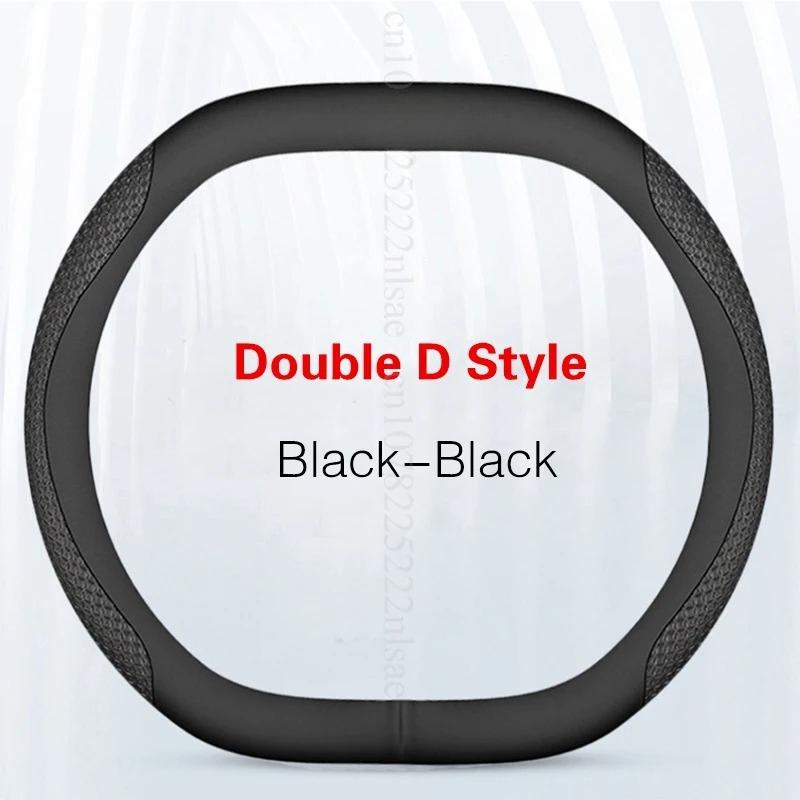 Double D Style for Xpeng G6 Steering Cover Original White Blue Black Interior Accessories Non-slip Steering Wheel Conversion Kit