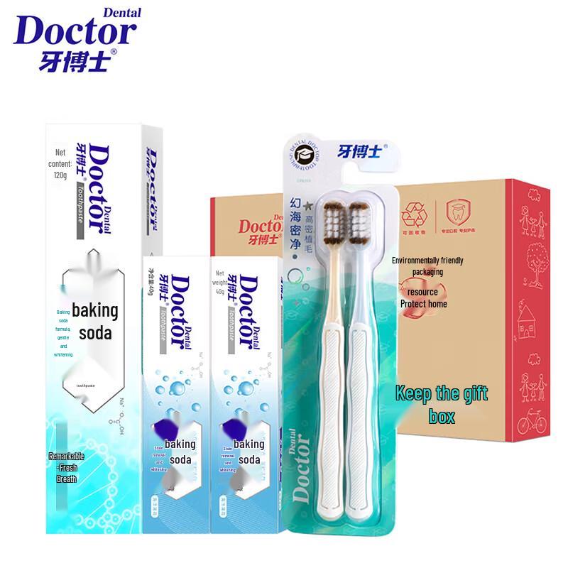 Dr. Ya Whitening Dental Care Gift Set