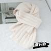Autumn and Winter Solid Color Thick Warm Knitted Scarf Korean Commuter Gentle and Versatile Non Tassel Scarf