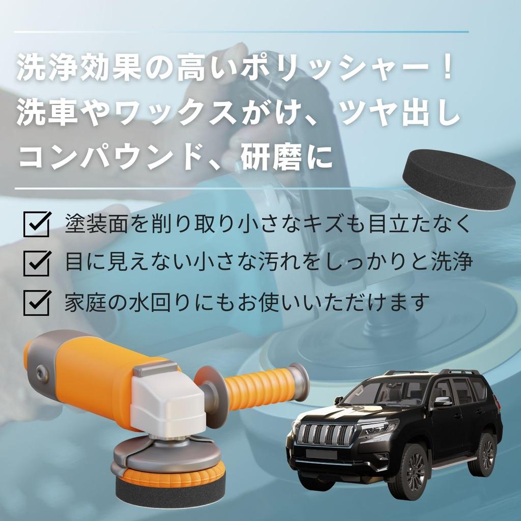 150mm Flache Schwammpolierscheiben für Elektrischen Klettverschluss für Polituren Orange 5 Bad&Bad Poliermaschinen, Verschluss, Ultrafein (5 + Schwarz)