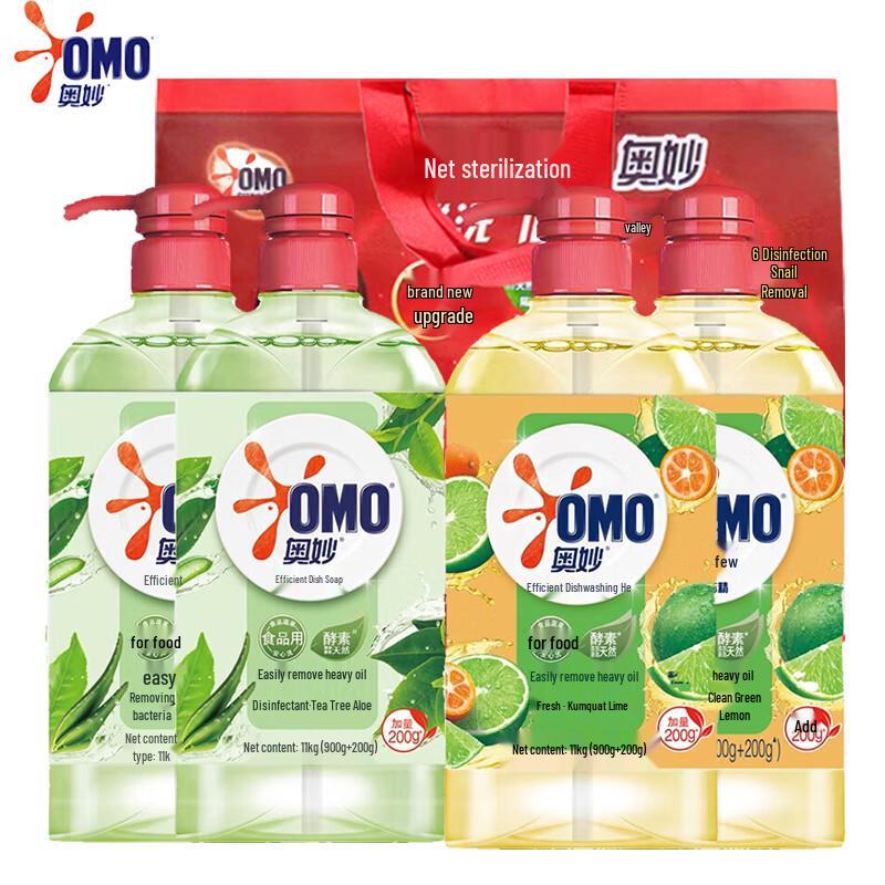 OMO Dishwashing Liquid