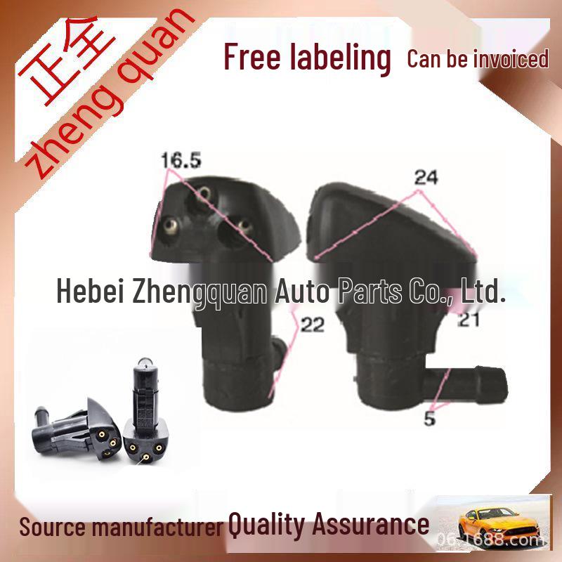 

Compatible Wiper Washer Nozzle for 05-10 Hyundai Tucson, Kia Cerato Sportage, Toyota Complete