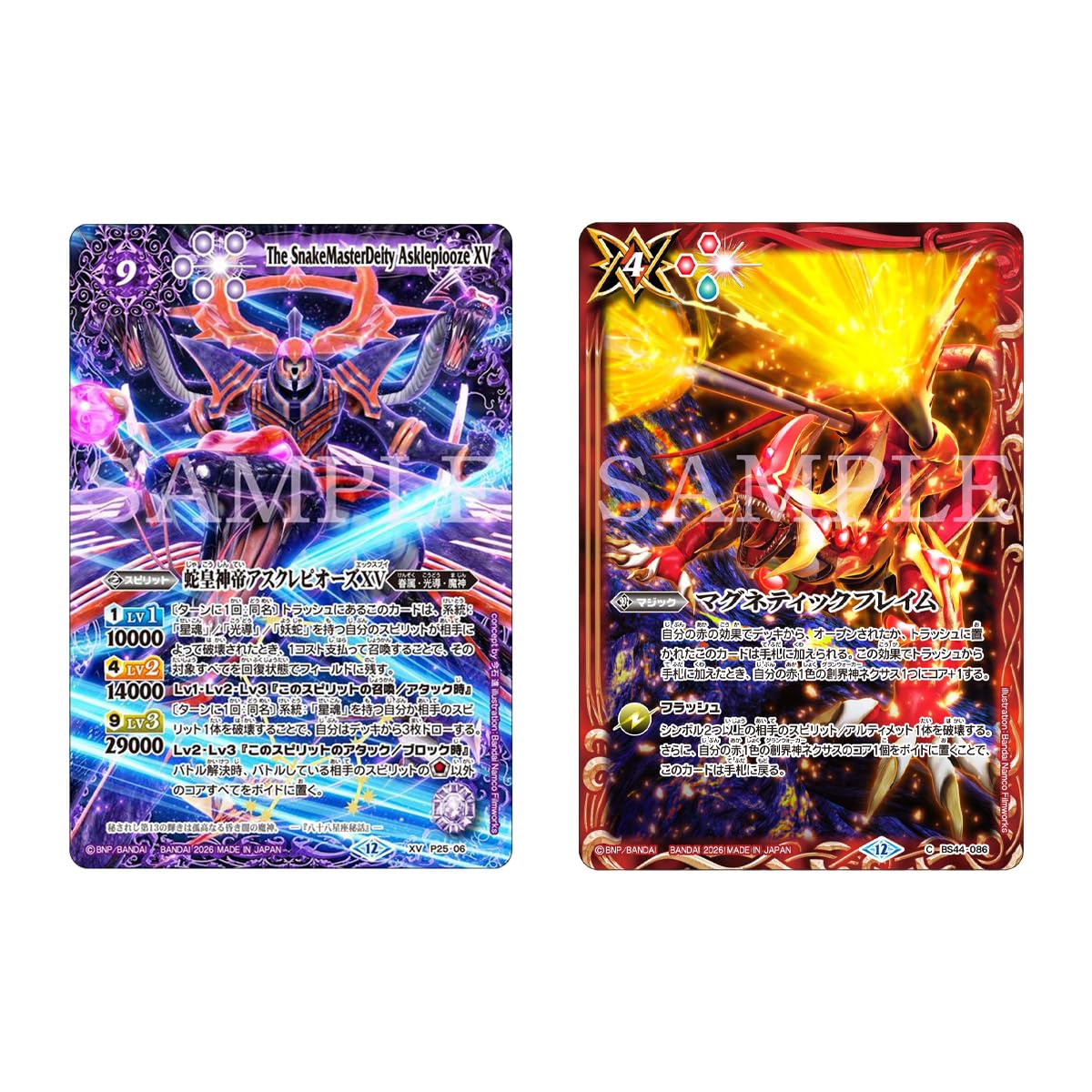 BANDAI Battle Spirits Вторжение Змеиного Императора Вафли Конфетная Игрушка Набор Вафель (Выпечка кондитерская) [Коробка 20]