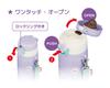 Thermos Water Bottle Vacuum Insulated Mobile Mug 550ml Purple PL JNT-552