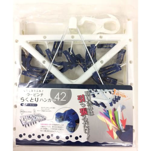 TRADE ONE 42-Pinch Folding Clothes Dryer, Easy to Use, Pull Clothes Dryer, Time-Saving, Model 30594