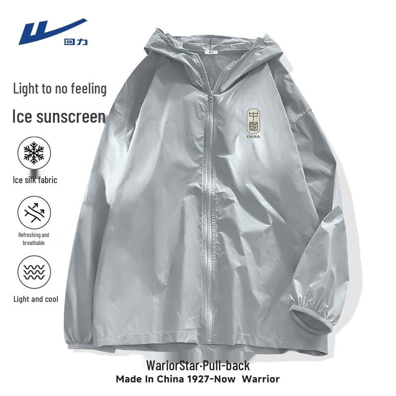 Warrior Men's Outdoor Sun Protection Hooded Jacket