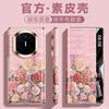 Applicable To Huawei MATEX7 Mobile Phone Case Center Shaft Flip Mtx3 Plain Leather All-inclusive Anti-drop X5 New Women's Ultra-thin High-end