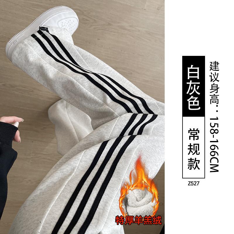 White striped sweatpants women's new autumn straight casual sweatpants small loose wide-leg pants