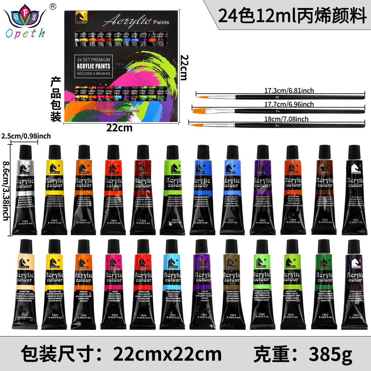 24-color Aluminum Tube Acrylic Oil Paint Set for Beginners Art Gouache Paint Painting Set 12ml