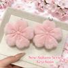 Sakura Series Plush Keychain Soft Bag Pendant Kawaii Key Ring Cherry Blossom Healing Doll Pendant Backpack Decoration Gift Toys