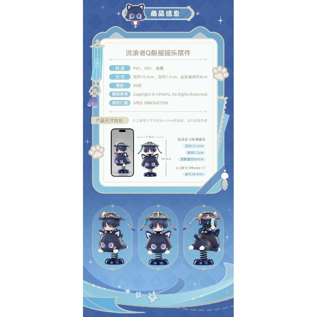 [Original] miHoYo Spiel Genshin Impact Wanderer Q.Ver Cosplay Schreibtischdekorationen Anime Cartoon Zubehör Requisiten Halloween Geschenke