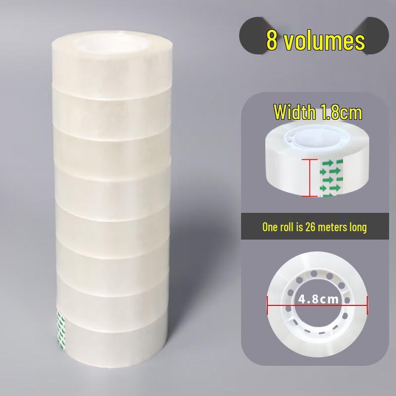 CMAOS Transparent Stationery Tape