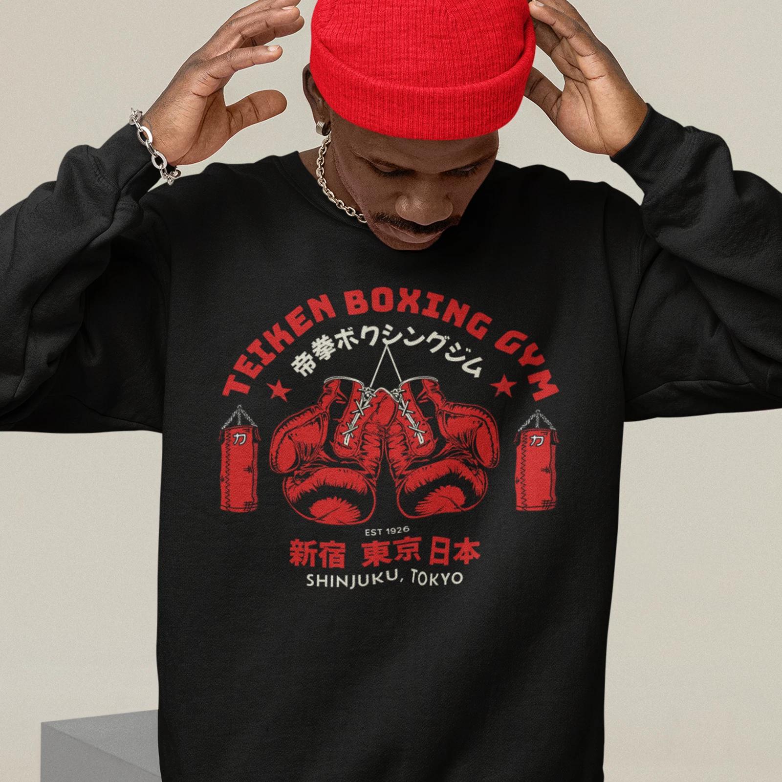 Teiken Boxing Gym Crewneck Sweatshirt, Japanese Boxing Gym Sweatshirt S