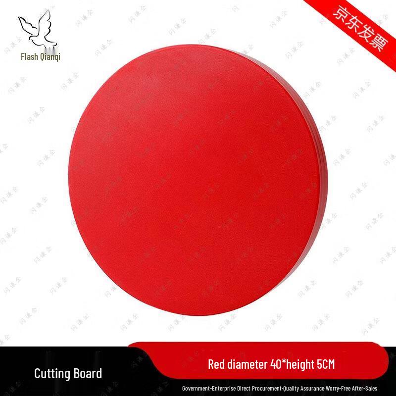 Round PE Plastic Cutting Board