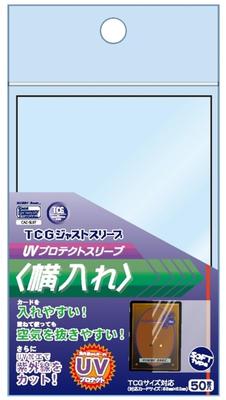 Hobby Base Card Accessory Collection TCG Just Sleeves UV Protect Horizontal Sleeves, Insertion, CAC-SL97