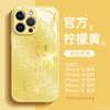 Applicable to iphone11pro mobile phone case Apple 11 series glass 11promax advanced sense 11pro all-inclusive 11