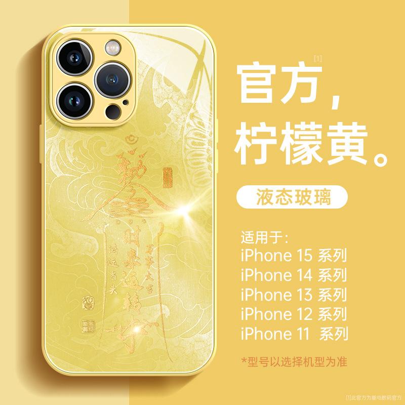 Applicable to iphone11pro mobile phone case Apple 11 series glass 11promax advanced sense 11pro all-inclusive 11