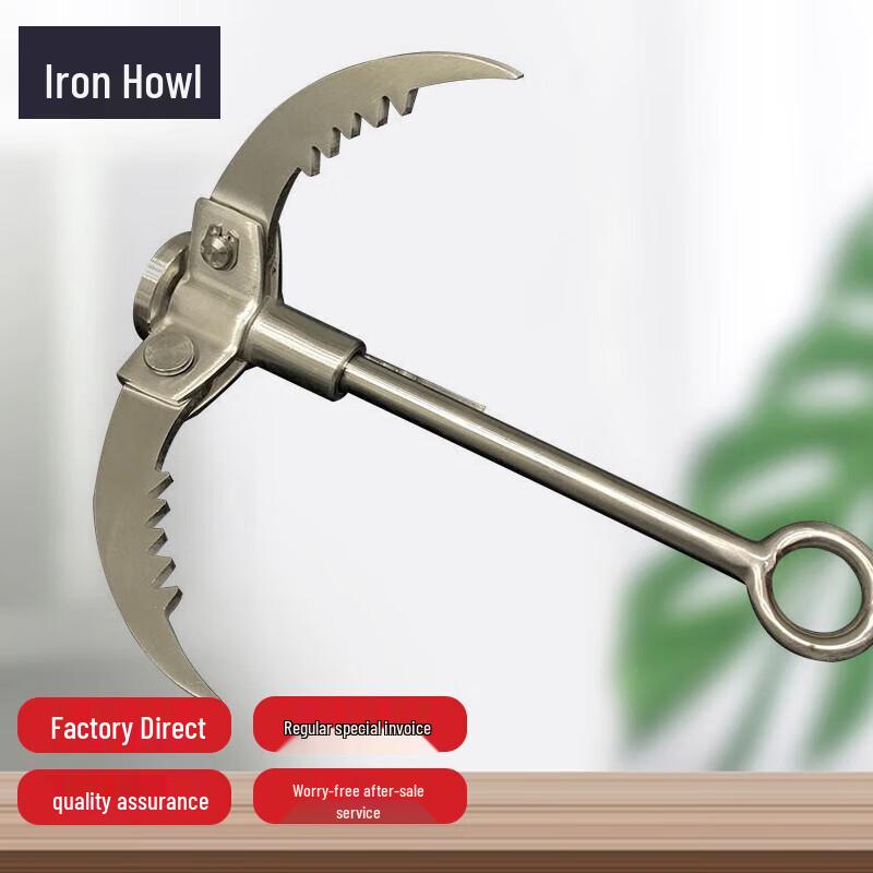 Stainless Steel Grappling Hook