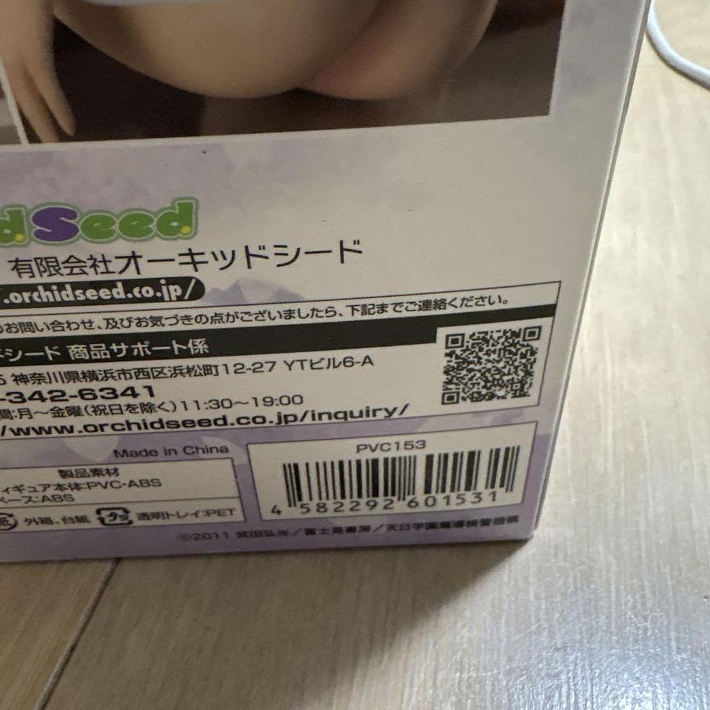 [USED] Rare! Maken-Ki! Aki Nijo 1/7 Scale PVC Painted Figure