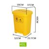 Fuhao 40L Yellow Medical Pedal Waste Bin