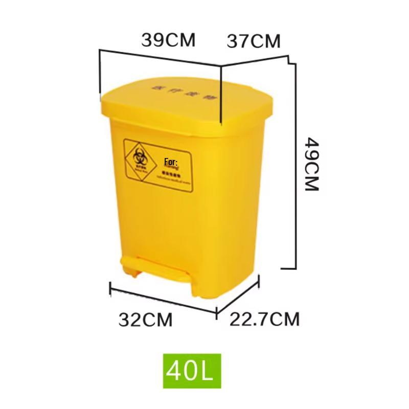 Fuhao 40L Yellow Medical Pedal Waste Bin