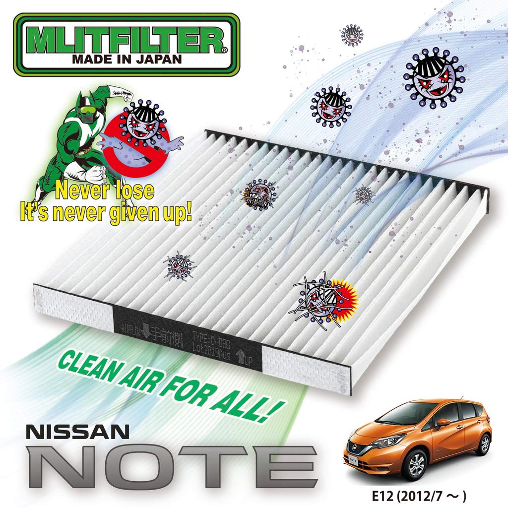 Emrit Filter Klimaanlagenfilter für Toyota Note March und Latio Pollen und Desodorierend Y684-NS018 D-080_NOTE (E12), (K13), (N17) - Schutz,