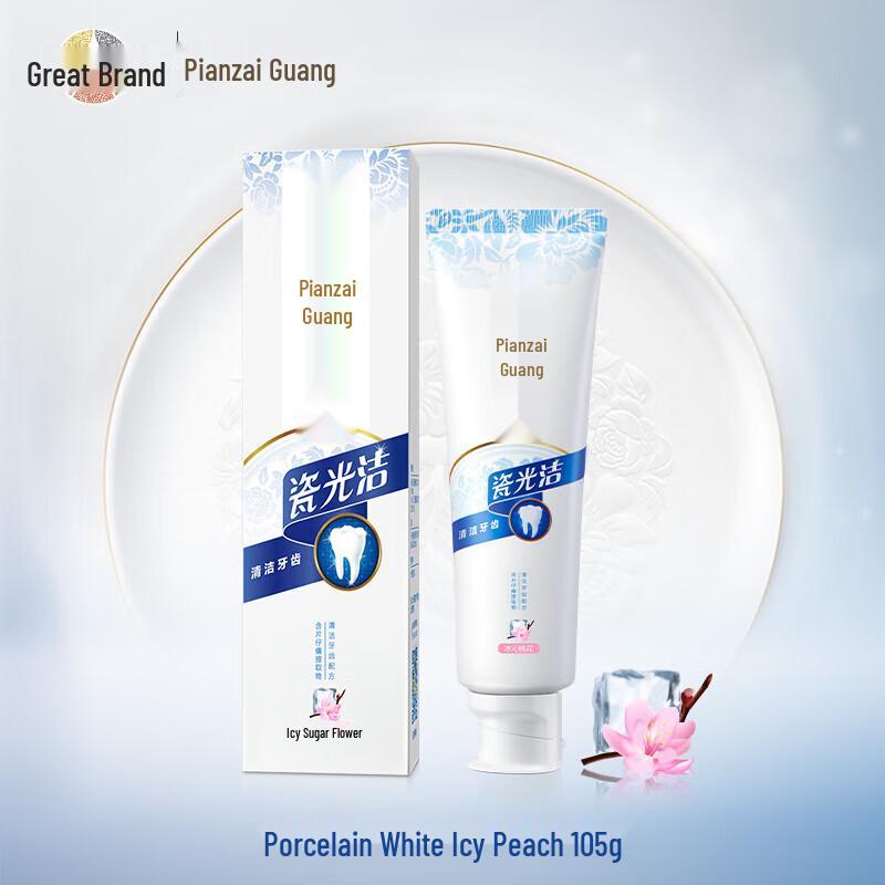 Pien Tze Huang Porcelain Brightening Toothpaste