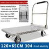 Jundingying Huque 304 Stainless Steel Silent Folding Hand Truck