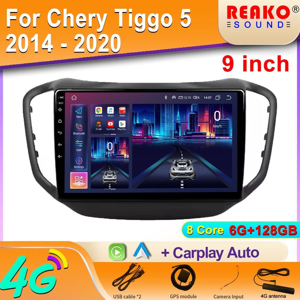 Android  Car Radio For Chery Tiggo 5 2014 - 2020 Video Multimedia Bluetooth Player Navigation GPS 4G Carplay Autoradio