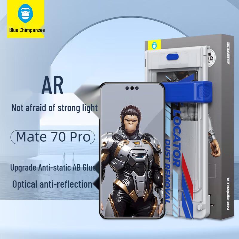 Blue Gorilla Huawei Mate Series Screen & Lens Protectors