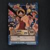 Used One Piece Carddass Hyper Battle S127 Luffy Pirates Pirates On the Sand