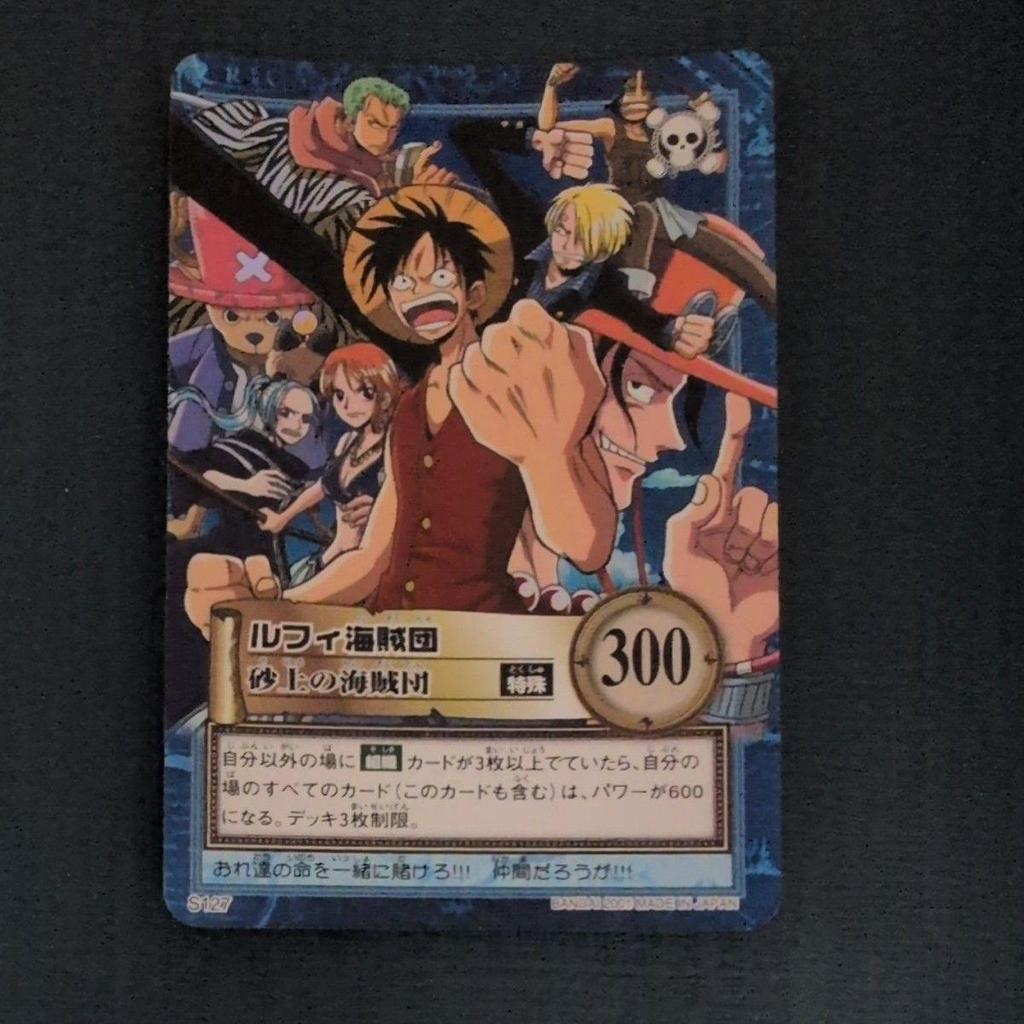 Used One Piece Carddass Hyper Battle S127 Luffy Pirates Pirates on the Sand