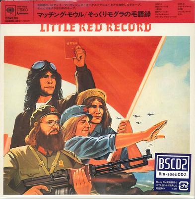 CD MATCHING MOLE  Matching Moles Little Red Record SICP30322 SONY RECORDS IN 2013 Japan ObiRock Used
