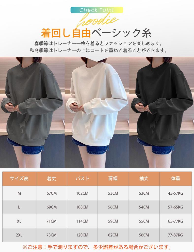 SLEEPSINERO Long Sleeve Fits Loose Oversized Cotton Plus Big Long Solid Long Women's Sweatshirt, All, Fit, Slimming, Sweatshirt, Versatile, Size,