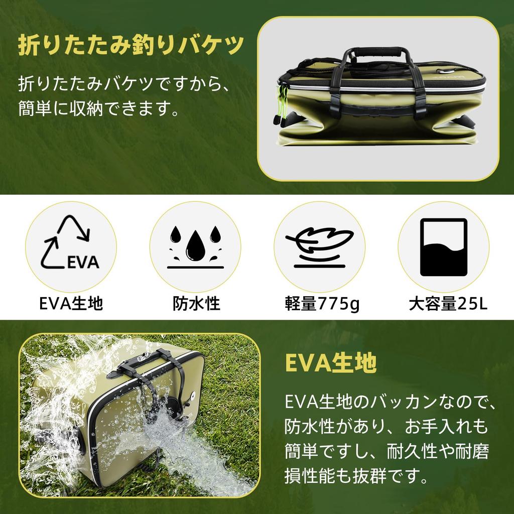 SANLIKE Foldable Water Bucket, 25L Capacity, 40cm, EVA Material, Compact and Lightweight, Green, for Fishing, Gear and Bait Storage, Camping, Car