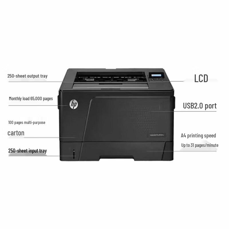HP LaserJet Pro M701a A3/A4 Black & White Laser Printer CN Plug (adapter Included)